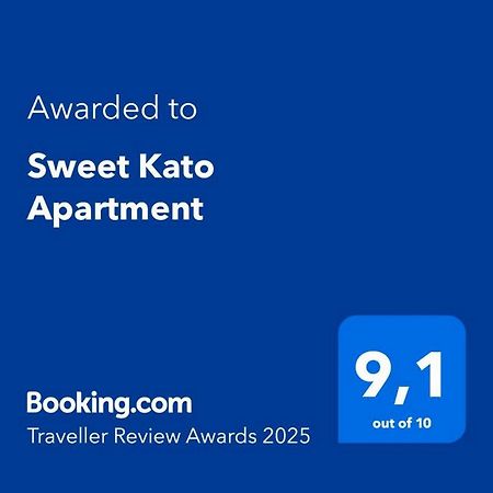 Sweet Kato Apartment Κατοβίτσε Εξωτερικό φωτογραφία